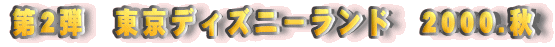 2e@fBYj[h@2000.H